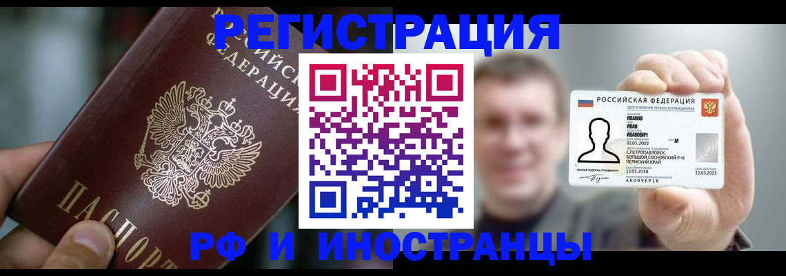 где прописаться в Юрьевце