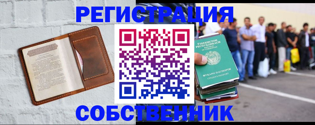 временная регистрация адрес в Юрьевце