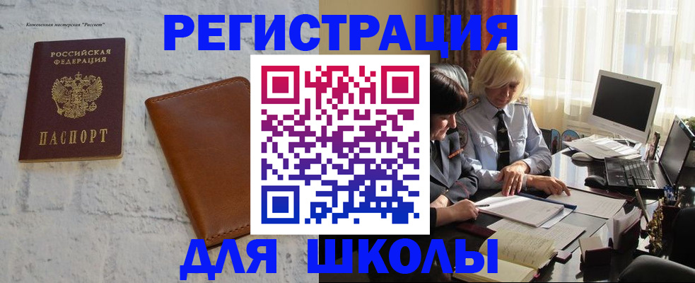 временная регистрация собственник в Юрьевце