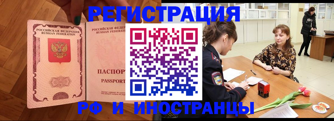 временная регистрация госуслуги в Юрьевце