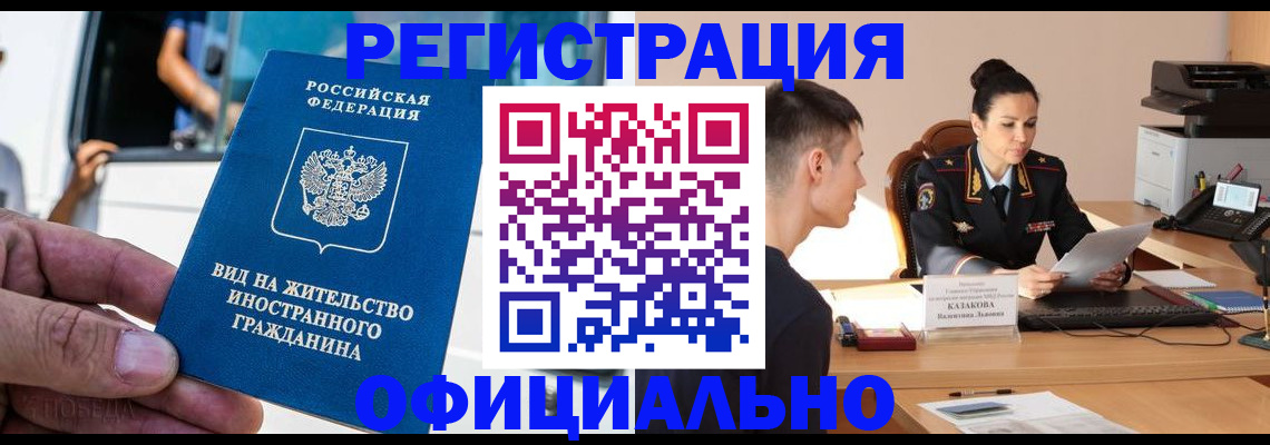 регистрация для школы в Юрьевце